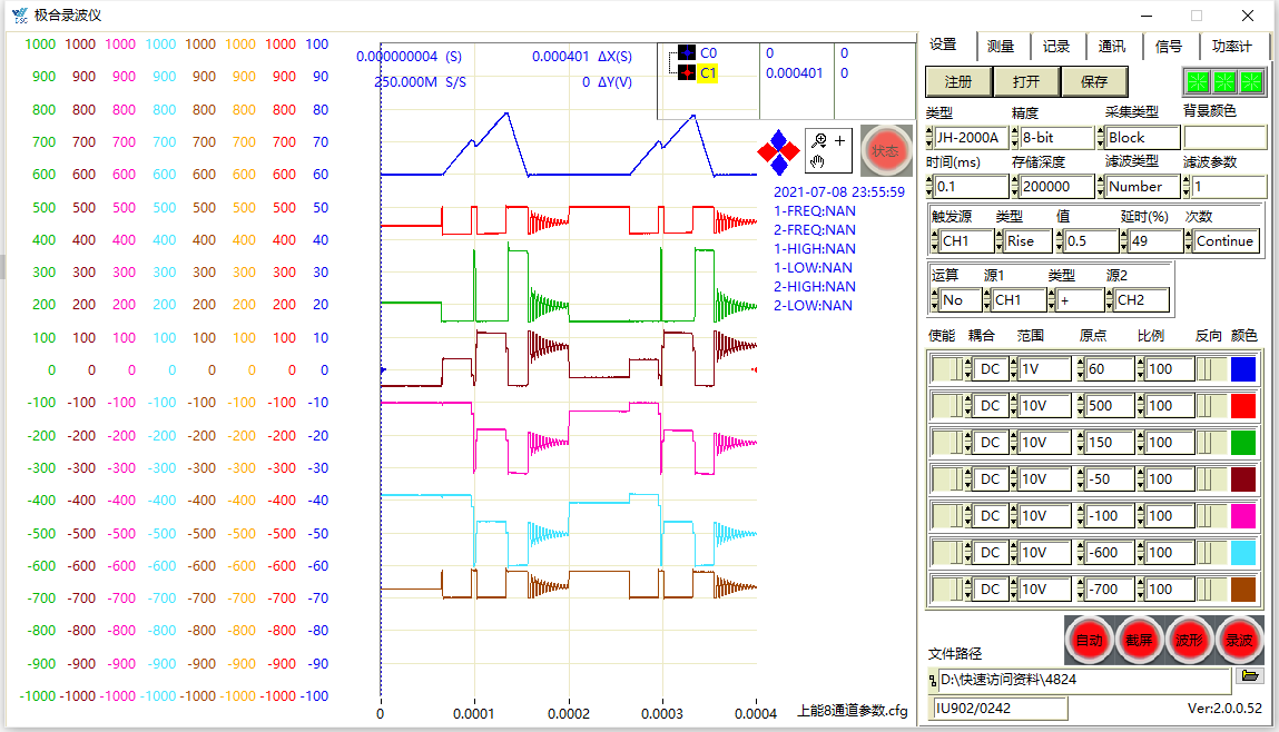 不朽情缘智能波形分析系统