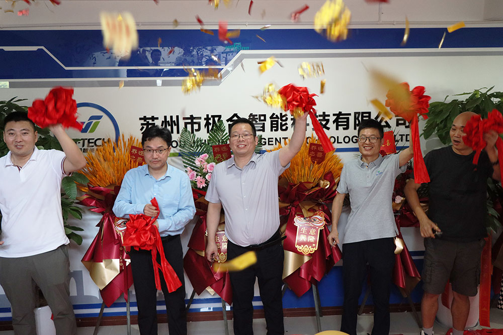 不朽情缘智能喜迁新地，全新篇章，豪华启航！