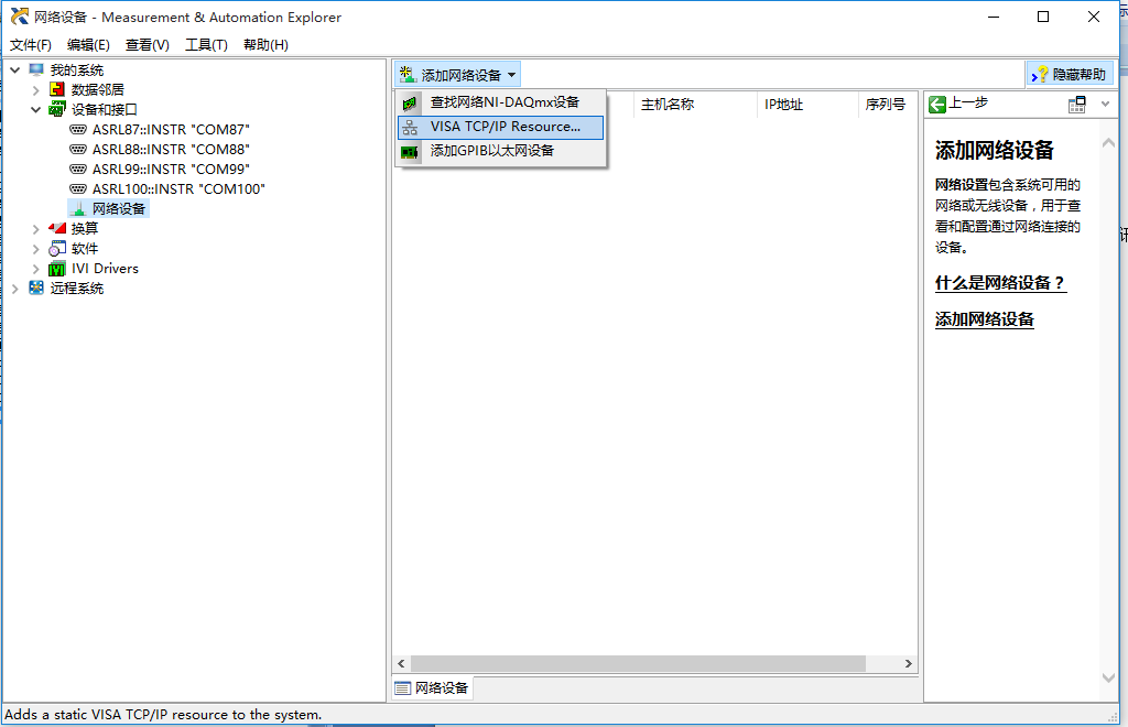 首页- 不朽情缘电子游戏官网