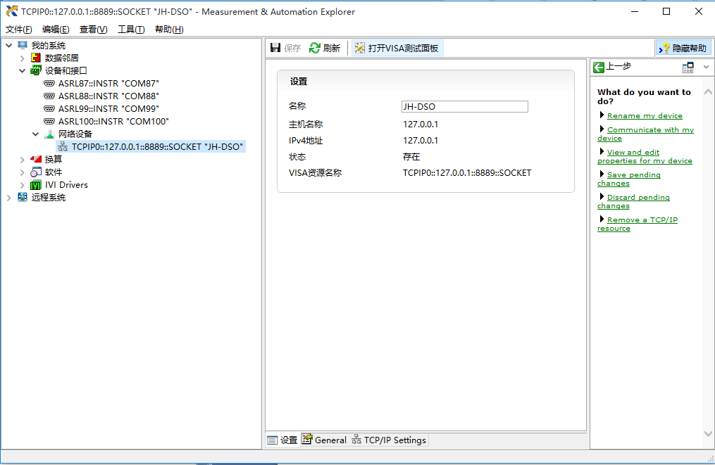 首页- 不朽情缘电子游戏官网