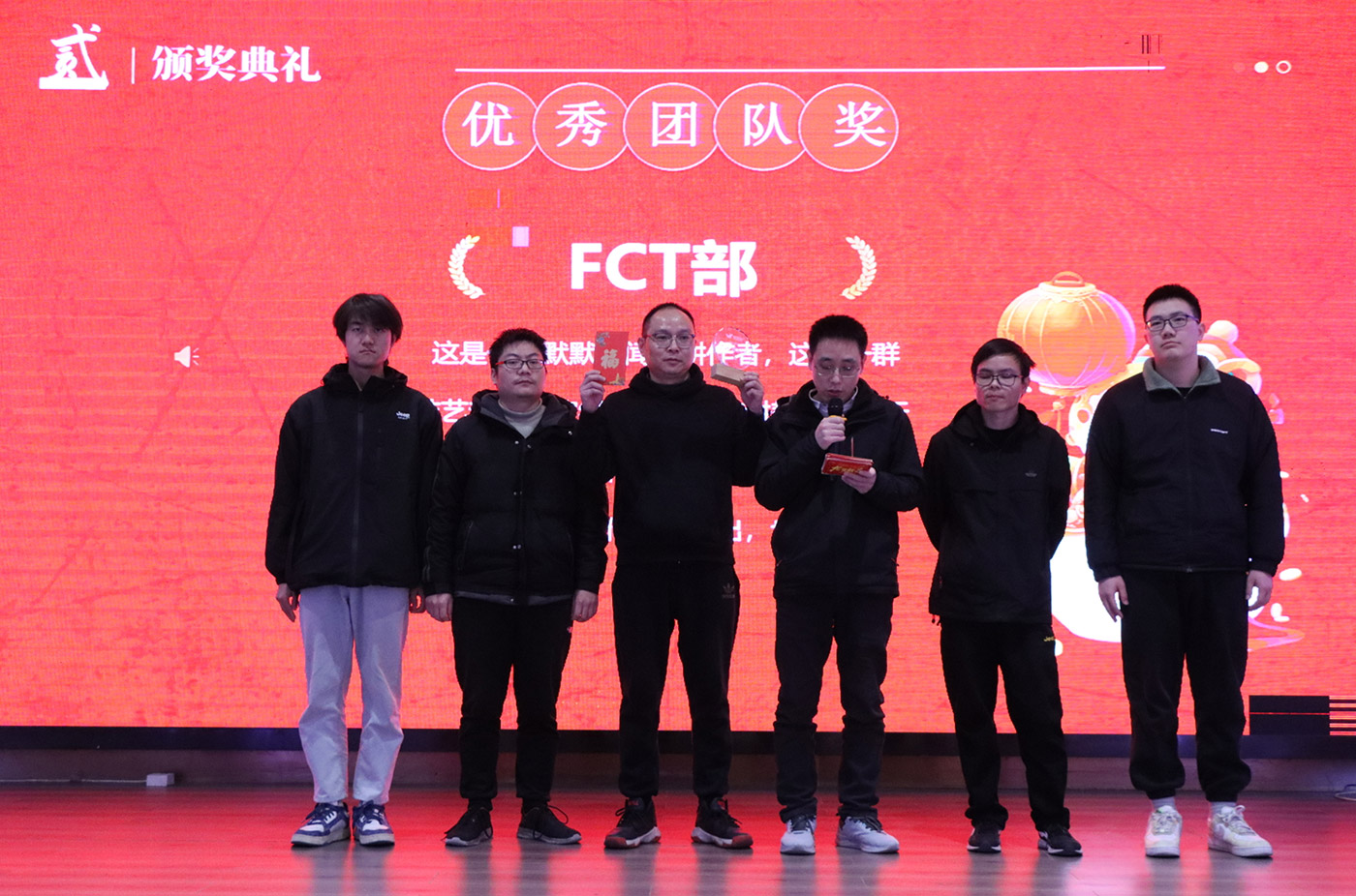 年会盛典 | ?极诚相待，合奏华章