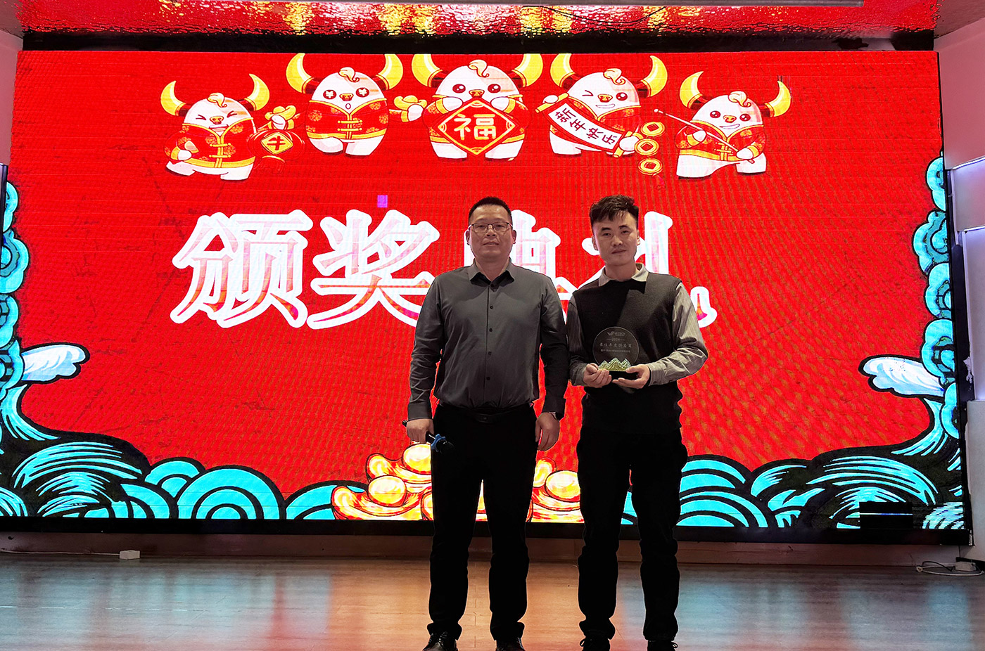 年会盛典 | ?极诚相待，合奏华章