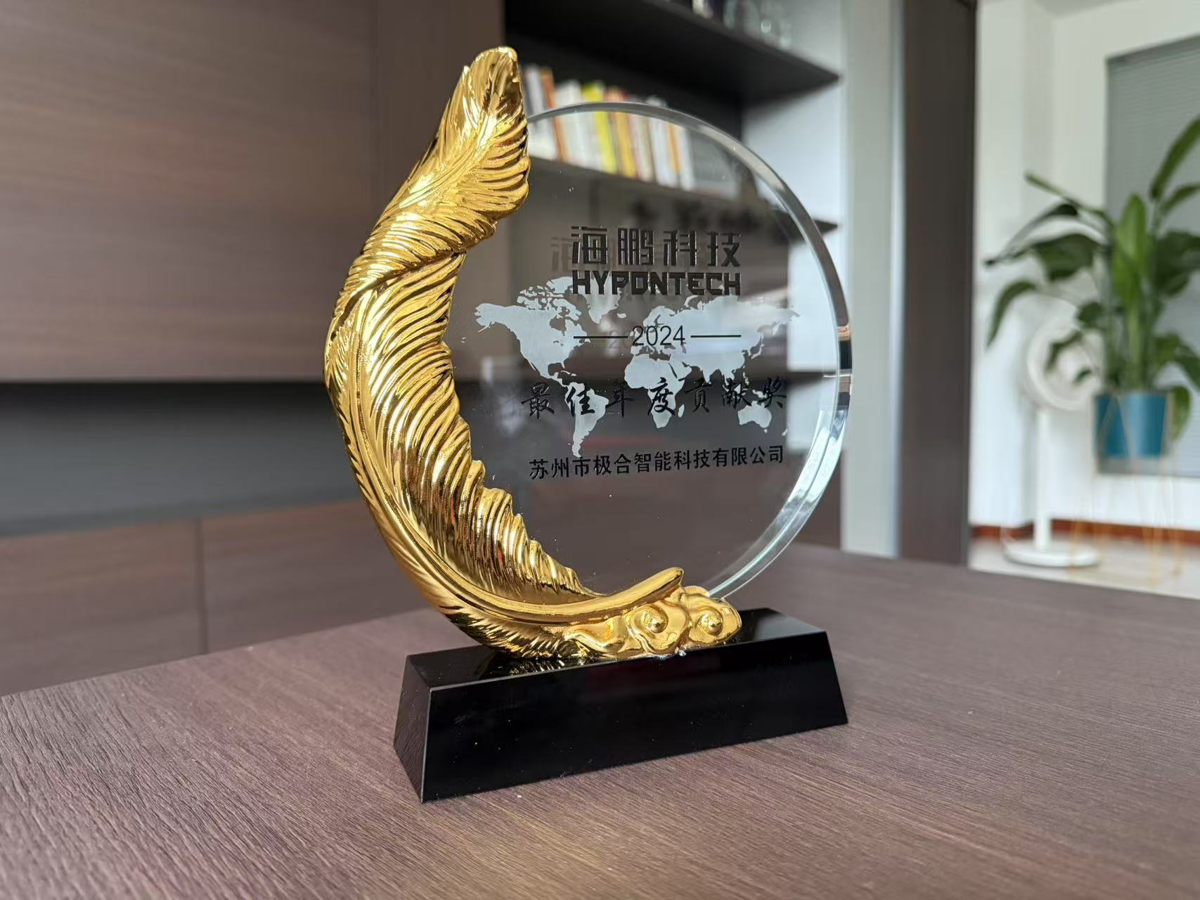 不朽情缘 · 璀璨荣誉 | 携手共进，共创鲜丽！