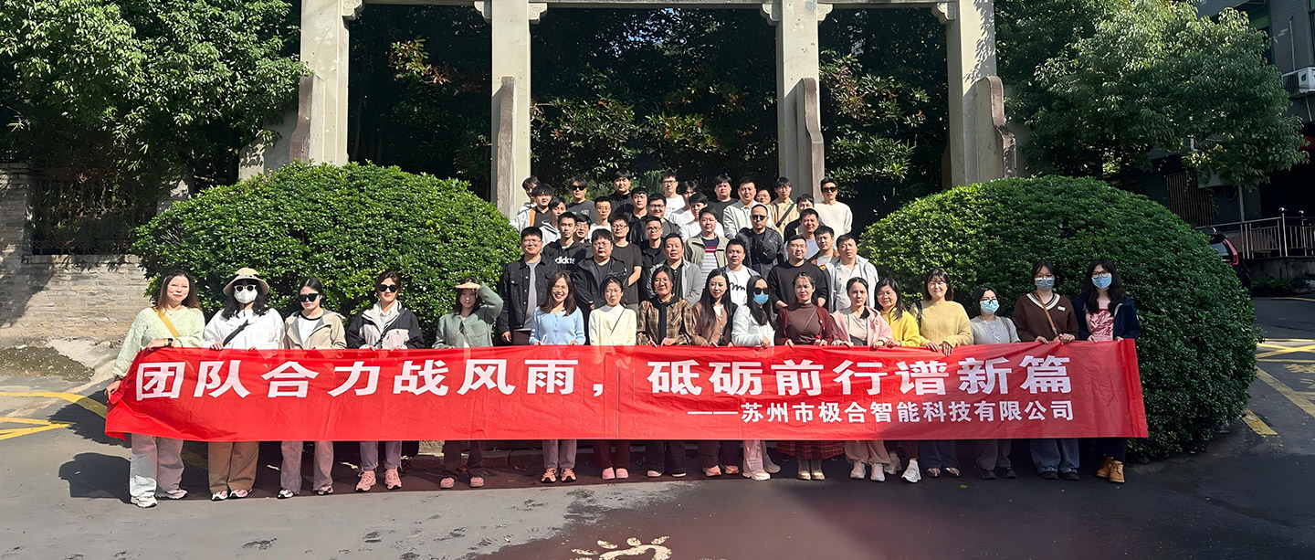 不朽情缘 · 璀璨荣誉 | 携手共进，共创鲜丽！